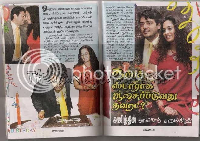 Selva59350611's tweet photo. #AjithKumar|#VidaaMuyarchi
#GoodBadUgly
#என்றும்_தலஅஜித்குமார்
#SupperStar.....🌟
#Thala..... Clarification...😍💯
Vintage...❤️ https://t.co/v72HFmspNg