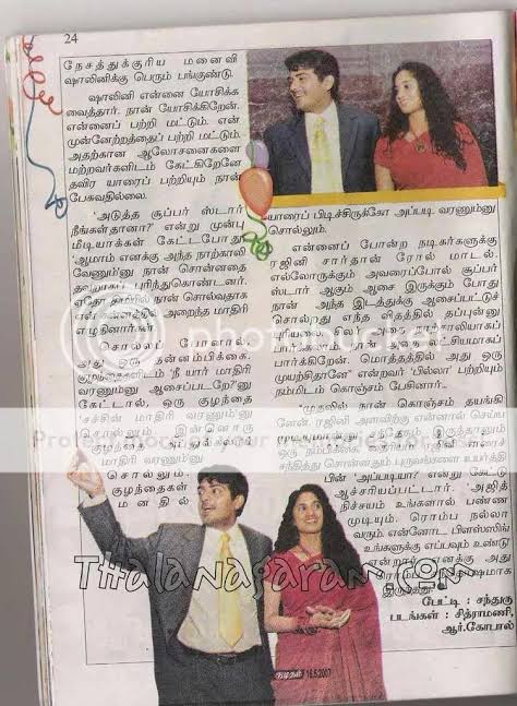 Selva59350611's tweet photo. #AjithKumar|#VidaaMuyarchi
#GoodBadUgly
#என்றும்_தலஅஜித்குமார்
#SupperStar.....🌟
#Thala..... Clarification...😍💯
Vintage...❤️ https://t.co/v72HFmspNg