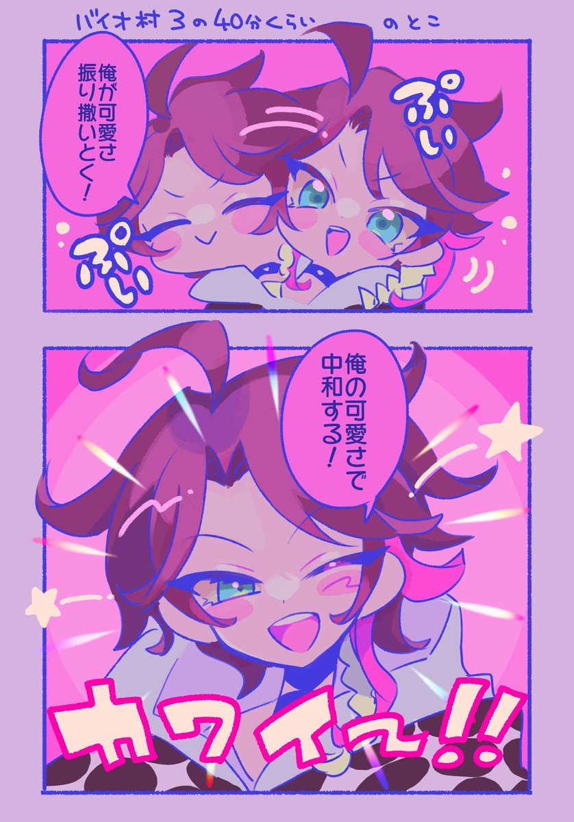 昨日の絵ないから昔の絵見てて 