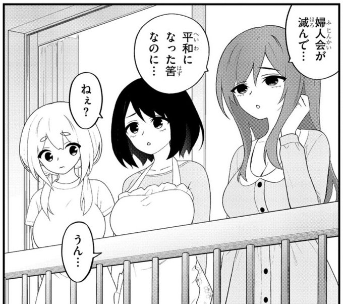 淫獄団地ニコニコ更新!39話!
B級人妻ひさしぶり!どうぞ宜しくーー! 