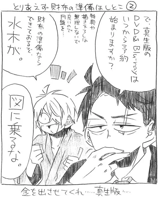 私はこういうのを明後日あたりに予約投稿してたんですよ。
まさかこんな早く情報解禁されるなんて思わないじゃないですか。ありがとうございます!!!!!!!!!!! 