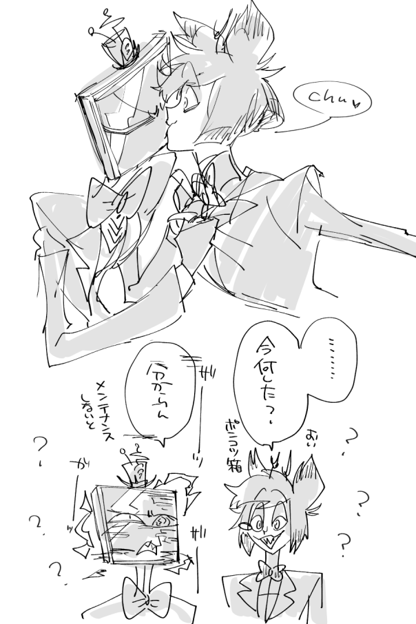 ちゅーしてるヴォクアラが描きたくて… 