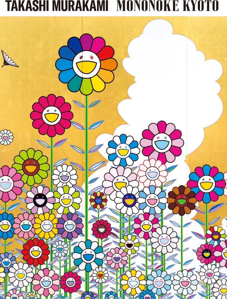 村上隆 もののけ 京都|Takashi Murakami Mononoke Kyoto 村上隆 もののけ 京都|Takashi Murakami Mononoke Kyoto
