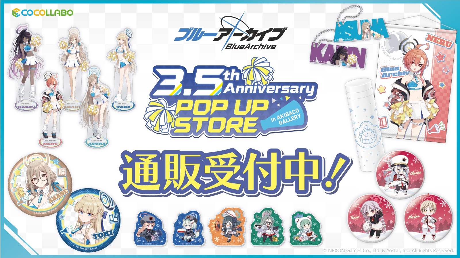 【会場限定・中国限定】ブルーアーカイブ BW2025【ミカ】コイン 会場限定・中国限定】ブルーアーカイブ BW2025【ミカ】コイン