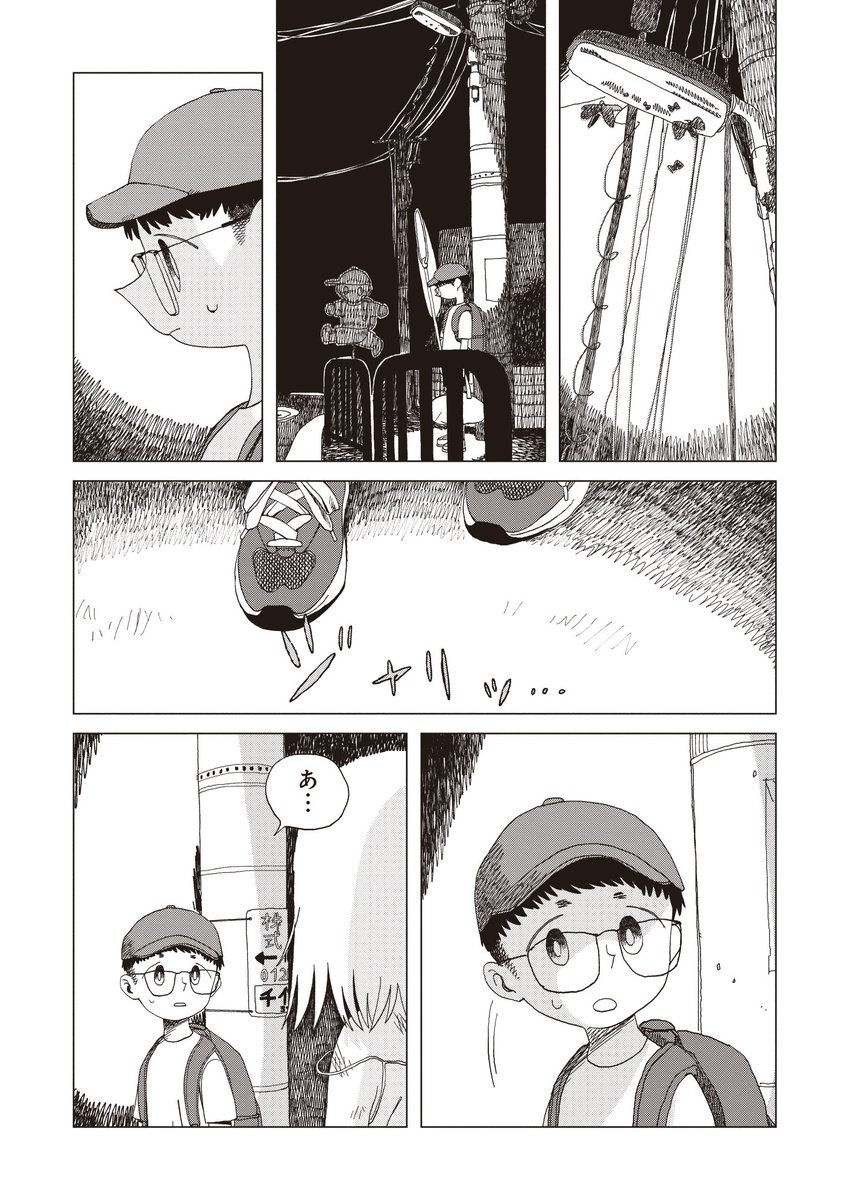 8/8 