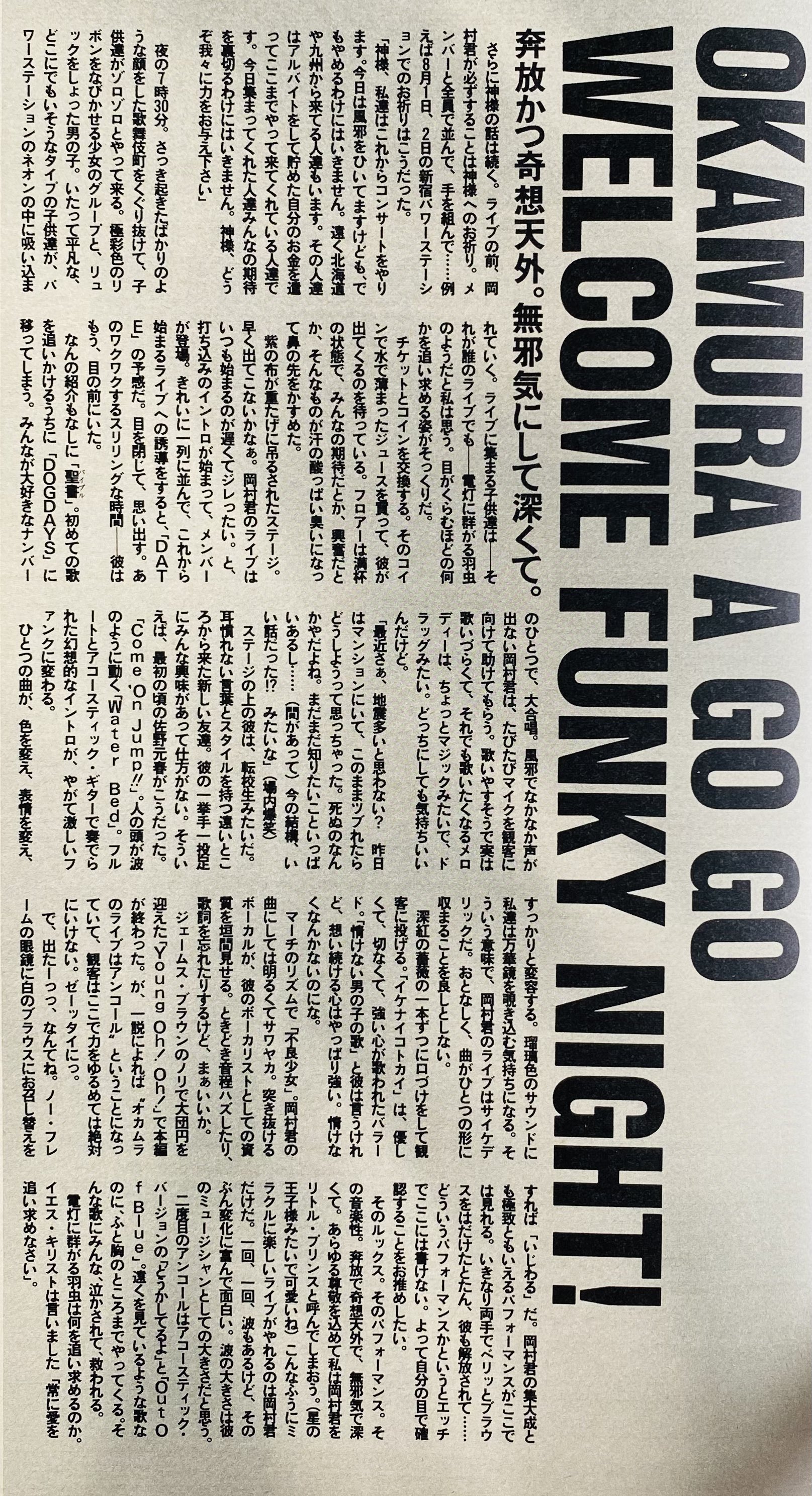 ZERO（音楽専用） on X: 