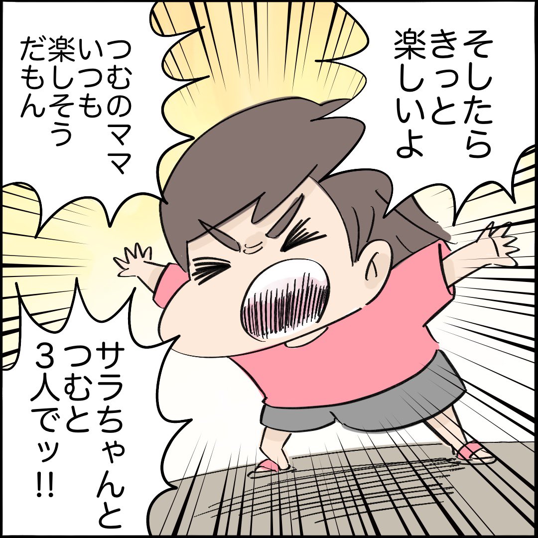 引越したらご近所さんが
クソみたいな奴だった話 【8】4/10
#漫画が読めるハッシュタグ 