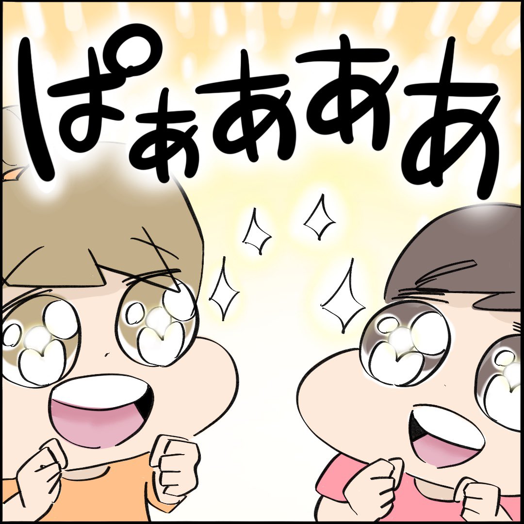引越したらご近所さんが
クソみたいな奴だった話 【8】6/10
#漫画が読めるハッシュタグ 