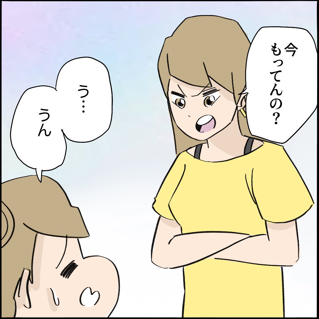 引越したらご近所さんが
クソみたいな奴だった話 【8】7/10
#漫画が読めるハッシュタグ 