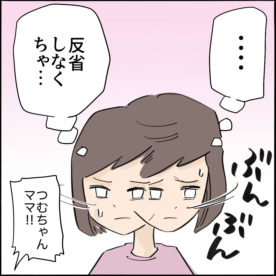 引越したらご近所さんが
クソみたいな奴だった話 【8】10/10
#漫画が読めるハッシュタグ 