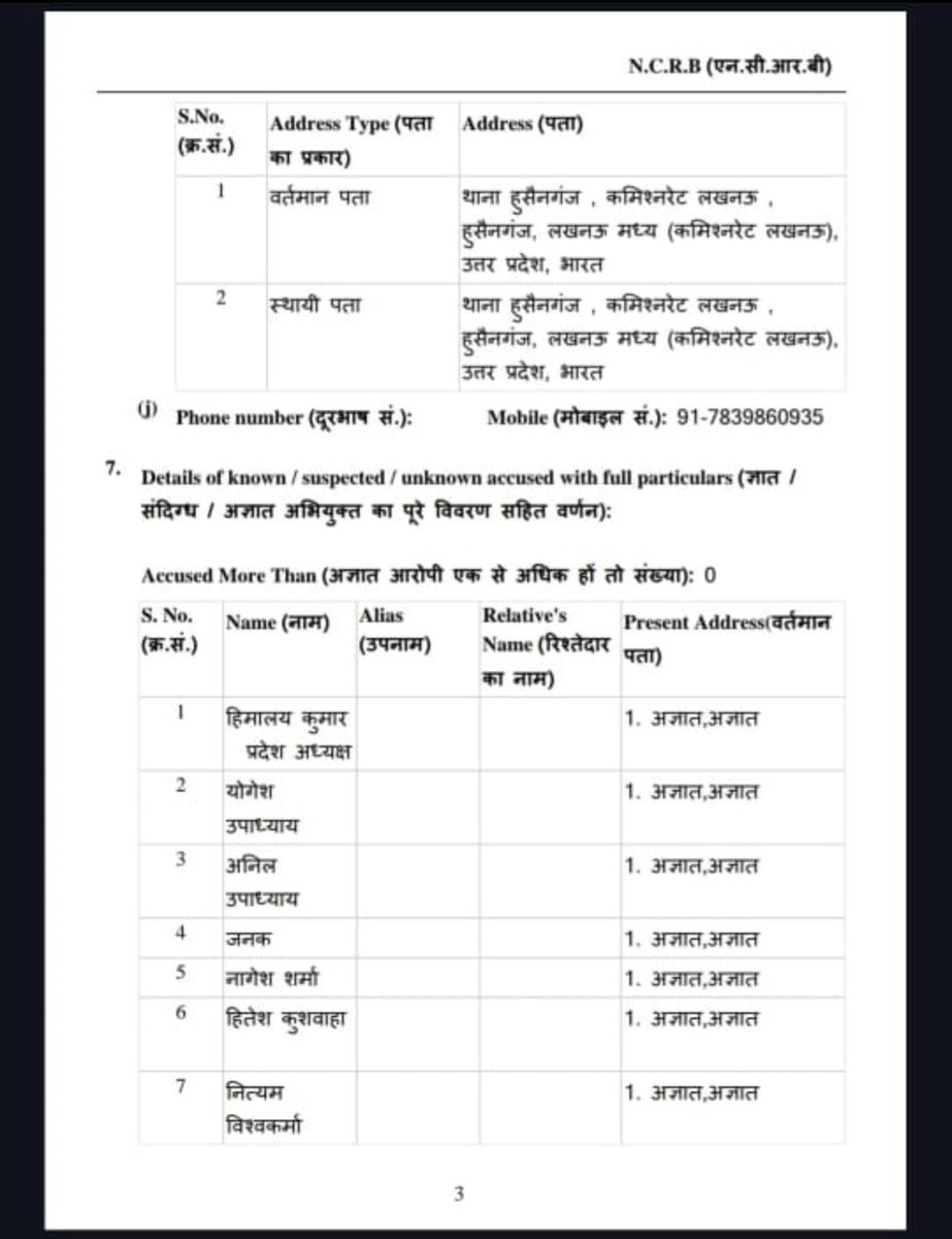 RahulVe14718245's tweet photo. यहाँ तो सभी हिमालय है..
सरकार किस-किस को गिरफ्तार करेगी,अब क्या जेल भरो आंदोलन चलायेगी?? 
"तब भी धरना नही रुकेगा,
#CHO नही झुकेगा"
#नियमितिकरण_हमारा_हक
#boycott_ams_inUP
#CHOकी_जायजमांगोंको_पूराकरो
@PMOIndia @JPNadda @myogiadityanath @brajeshpathakup @Sen2Partha @nhm_up @BJP4UP https://t.co/nGYRUfDNMp