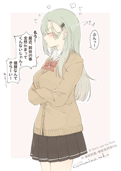 実はホントに少しスネたりしてたのでちょっとイジワルになってみた鈴谷、今日もかわいいじゃん。 