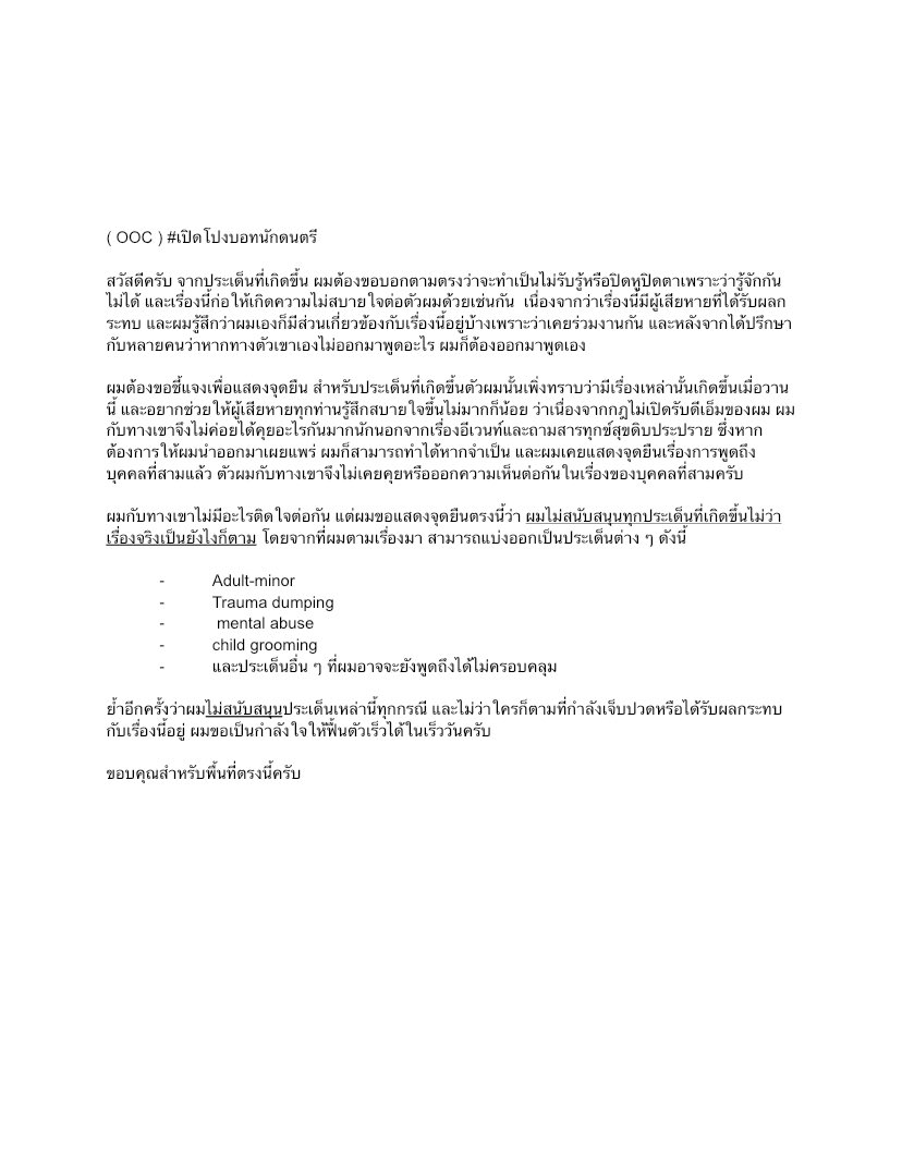 RAFAYEL ( slow pls wait ) (@lndhomuraf_) on Twitter photo 