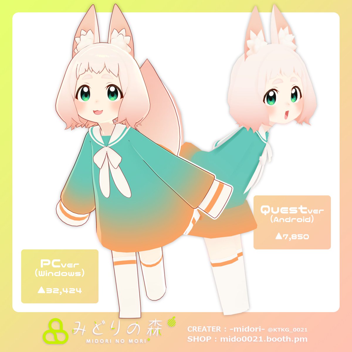 そういえば… ロポリこんちゃんPC(Windows)版🖥とQuest(Android)版