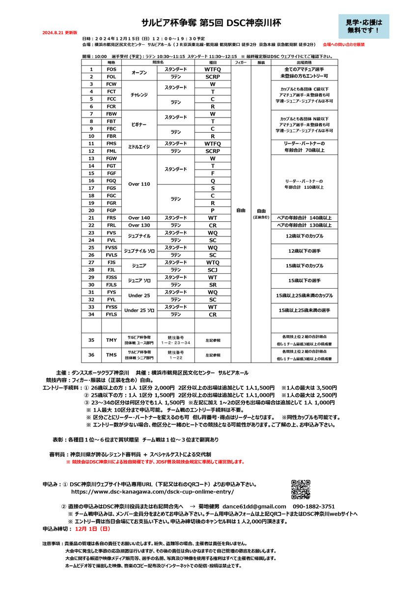 hidehiko hibino (@hidehikohibino) on Twitter photo 