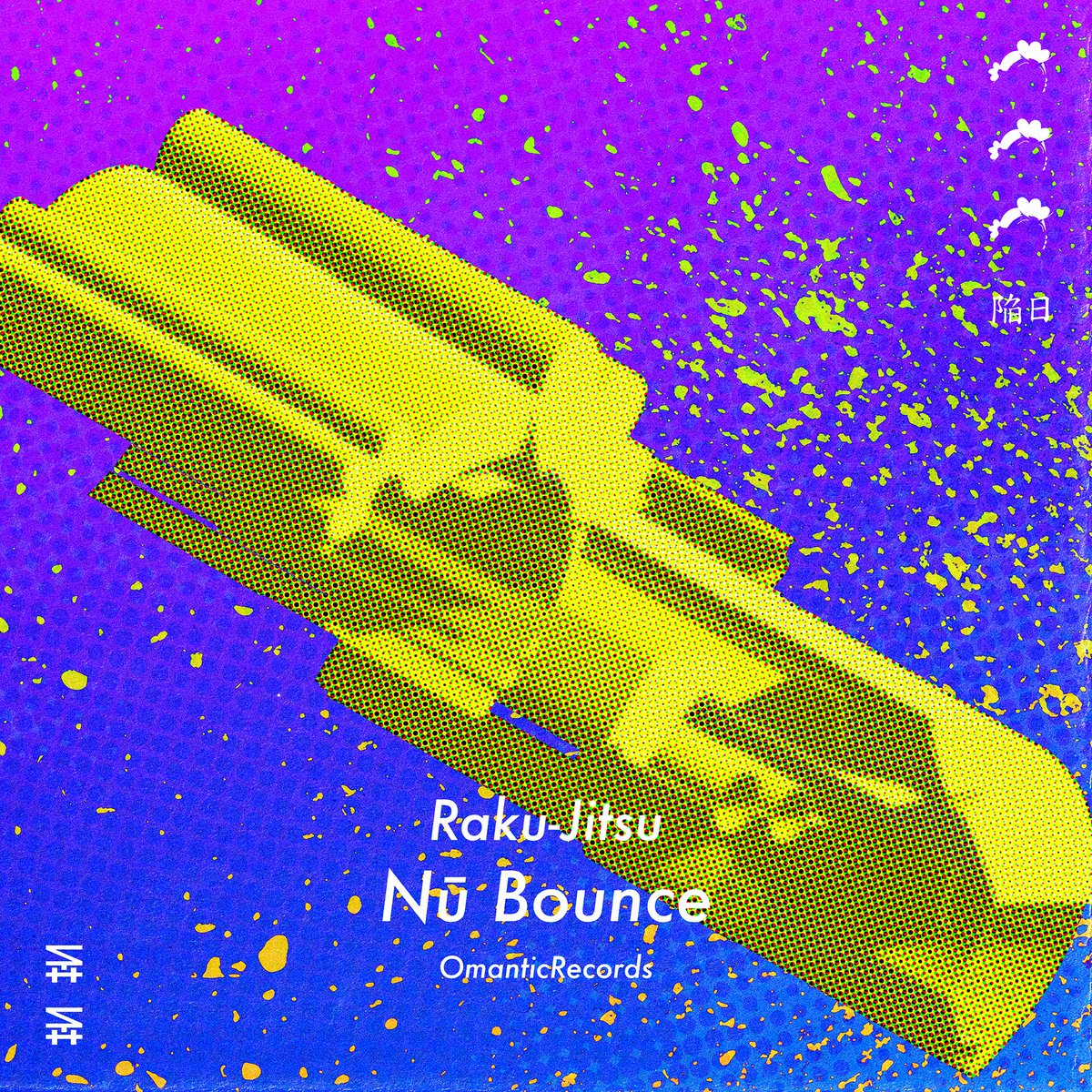 DERTHXY's tweet photo. 「Nu」新しいは
「LET’s bounce」いつか去っていくので

今日の19:00から新曲配信予定です。

「陥日」

https://t.co/UQuEoFvC0N https://t.co/tbDBk1qr3M