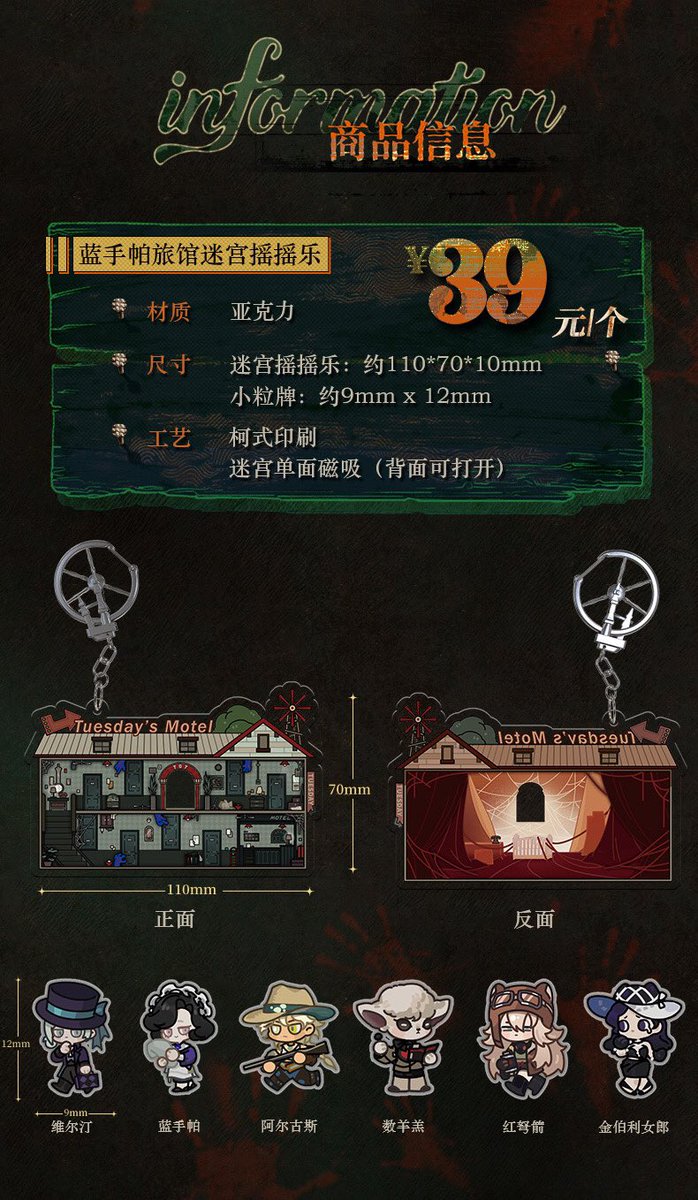 th_mew's tweet photo. พรีออเดอร์ อฟช.Reverse1999
2.1

พจก.อะคริลิค เขย่าได้
เหมือนกระเป๋าเวอร์ติน
ราคา 234 บาท

**ราคาไม่รวมค่านำเข้าและค่าส่งไทย
สนใจพรี ทักDmได้ค่า
#ตลาดนัดReverse1999 https://t.co/IWwDKa3PIL