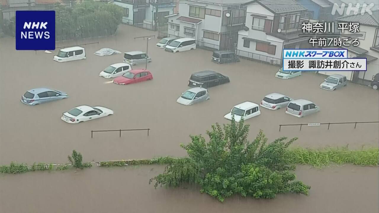 平塚市 浸水 場所