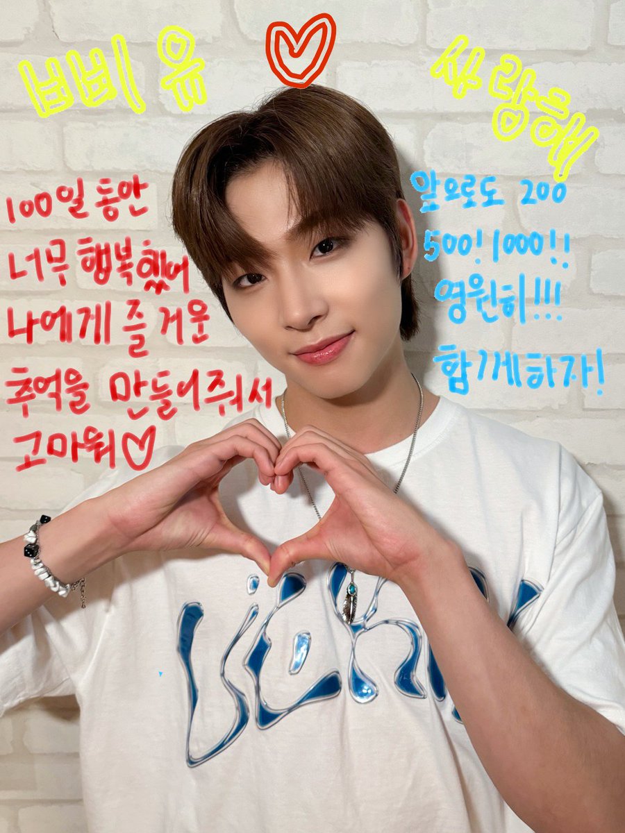 BDU4official's tweet photo. [🎁] 

HAPPY B.U 100 days 🍀
삐유의 100일을 진심으로 축하합니다 ❤

🔗 https://t.co/EyCYjPQS57

#BDU #비디유 #BU #삐유
#빛새온 #승훈 #제이창 #김민서 
#HAPPY_BU_100DAYS ❤ https://t.co/ka4Tms3Vne