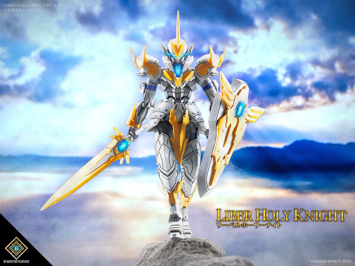 30MF リーベルナイト、クラスアップアーマー他 計22点 30MF リーベル