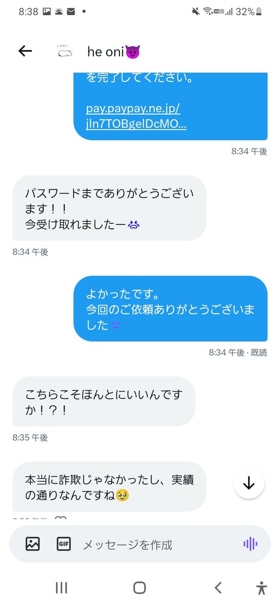 koppe_adcense's tweet photo. ネットビジネスとしてPayPayを増やす企画しております。

▫株式投資を用いて増やす仕組み
▫高額ご依頼の際身分提示可

 詳細はDMへ
#PayPay #PayPay倍増 #PayPay配布 #少年忍者発券済 #アニサマ #WEST譲 #EBiDAN交換 #NEWS譲 #スキズ交換 #超特急交換 #IVE交換 #トラジャ譲 #ZB1交換 #たまごっち https://t.co/pMbqPXC6ts