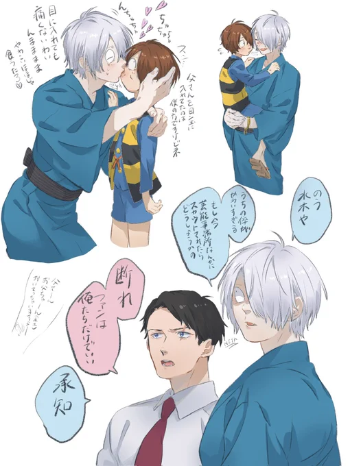 初期に描いた親子 