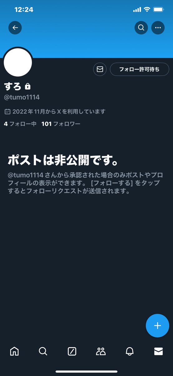 tcg_treasure's tweet photo. 【注意喚起】

キャスアカウント
参考にしてほしい(@g:100514410241086009278)

Xアカウント
すろ(@tumo1114)

上記アカウントは他者の免許証を提示して購入を繰り返しているようです。
販売者様におきましては、いわゆる負け詳細時にアカウント削除等行う可能性がございますのでご注意下さい。

発覚した背景として、ご購入いただいたことのある購入者様の個人情報に見覚えがあった為、サブ垢でご購入されたのかと思い確認を行ったところ個人情報流出が発覚。

提出された個人情報画像も一致していることから「販売者」及び「詳細」若しくは購入者と結託して飛び垢を作成していると思われます。

実害はありませんが、上記アカウントが現れた配信時に被害者の方はキャスにはいらっしゃいませんでしたが、流出元の疑いがある販売者はこの方では？と共有をいただいたところ、不思議と繋がりが見えております。
※事実確認は取れておりませんので伏せさせていただきます。

不逞を働く輩がいることに憤りを感じますが、問題なのは販売者の質。
平然と個人情報流出や犯罪行為に手を染めてしまうのは本当に甚だしい。

購入する側としても購入しにくくなり、販売する側としても自ら首を絞めるような行為はなんで繰り返すんでしょうね😮‍💨

被害者の方も時間はかかるが真摯に対応するとのことです💪

要約すると、ゴミは消えろ！バルス！ってばぁちゃんがいってました👻

まだまだ若輩者ですが安心してご購入いただけるよう精進して参ります🙇‍♂️