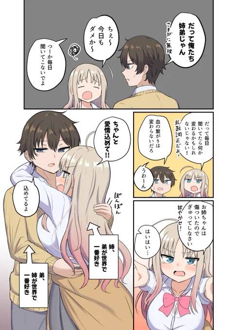 (2/4) 