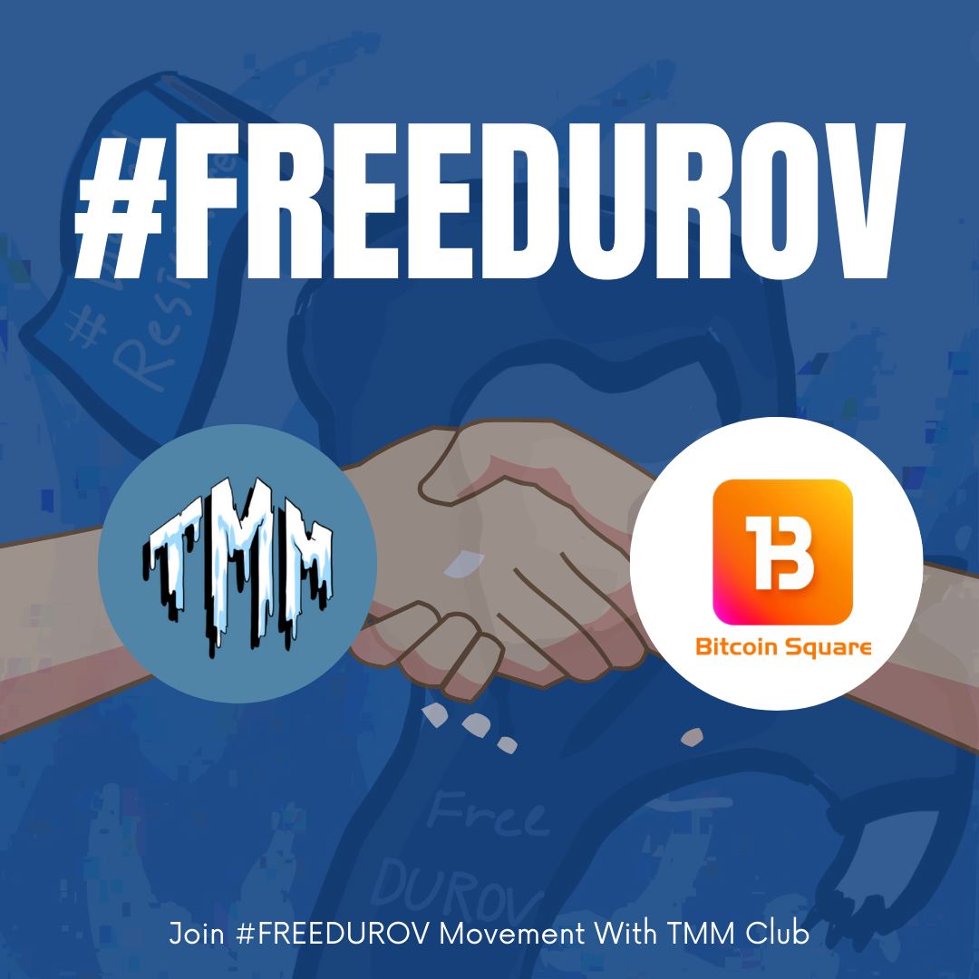 🆓 FREEDUROV 3x Giveaway 🆓

#FREEDUROV is the free mint NFT collection by TMM CLUB, the 1st alpha group on TON. FREEDUROV features the iconic TMfer dog and represents integrity, resilience, and the collective strength of the TON ecosystem.

To enter:
🟧 Follow @bitcoin_square_