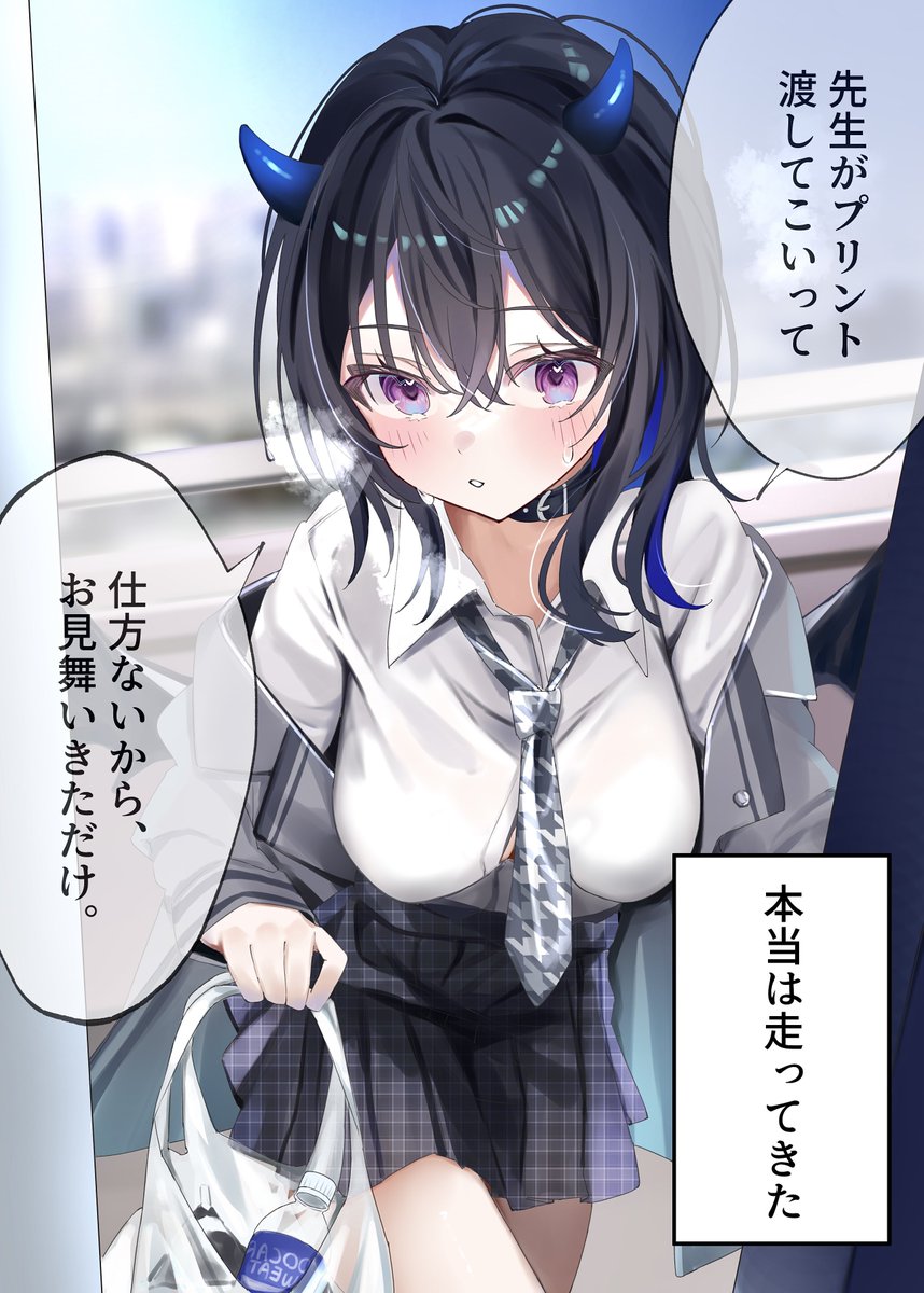 のせさんがお見舞いに来たらしい

#一ノ瀬の絵 