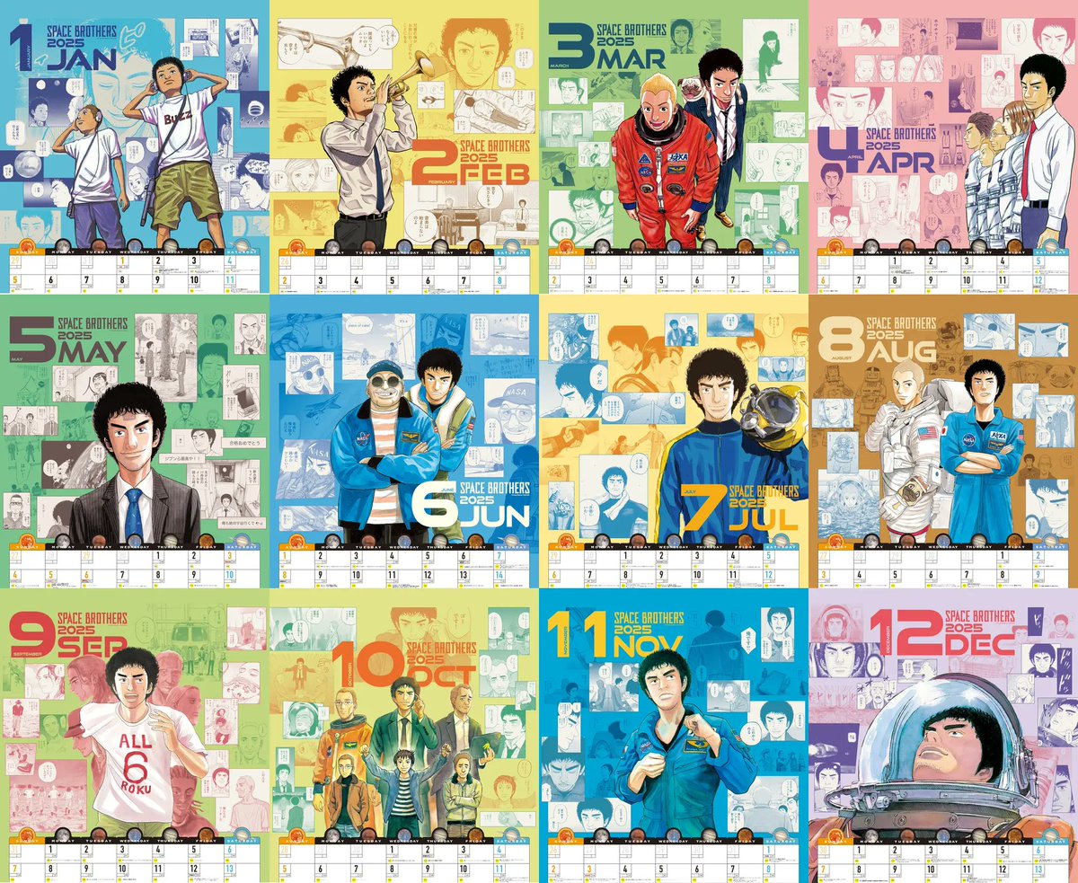 宇宙兄弟カレンダー2025 予約受付中！／ 2025年といえば、1巻冒頭で