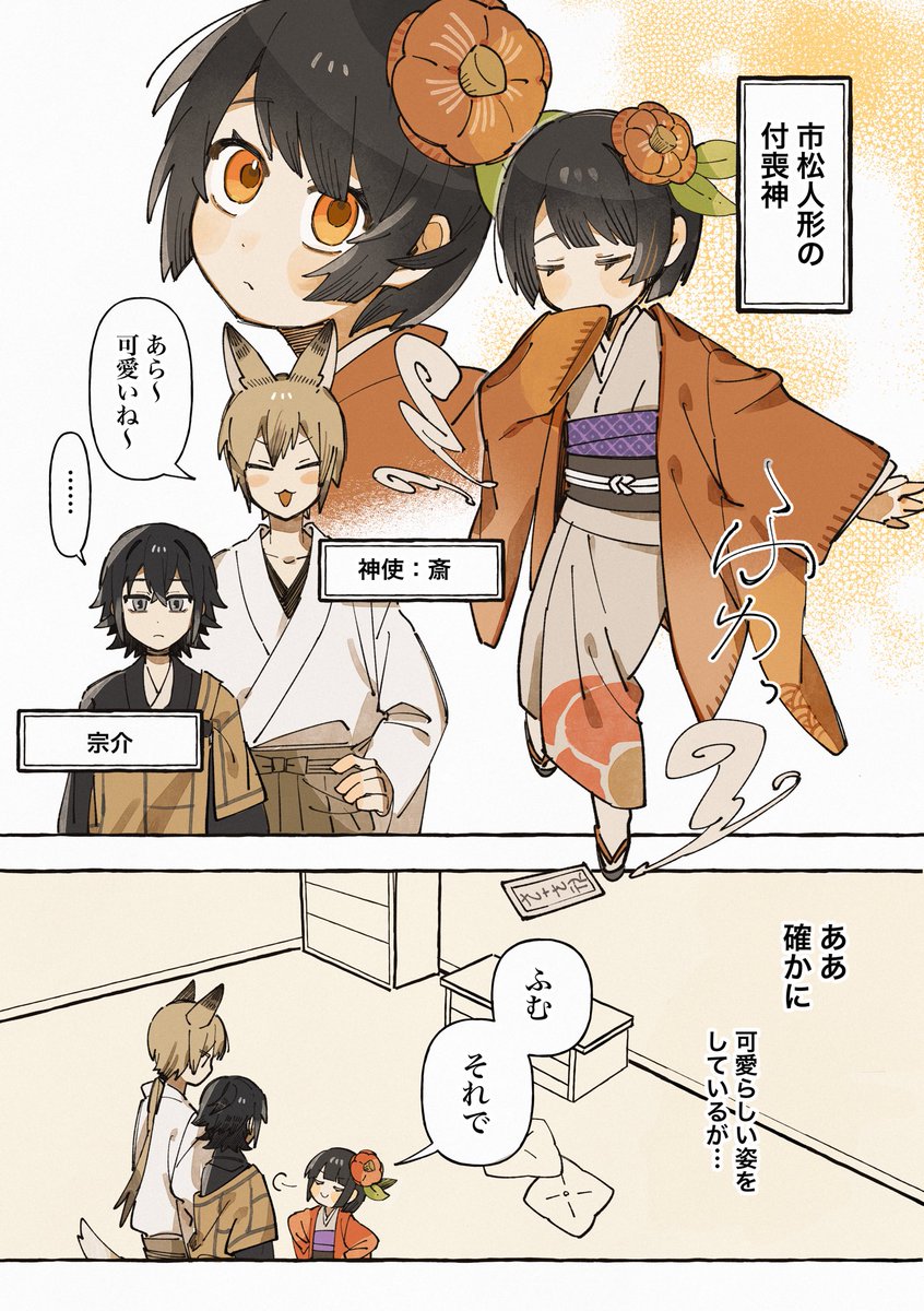 Post by 七星on X: (2/6)