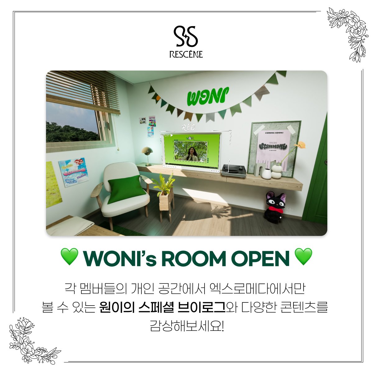 XROMEDA_OLIM's tweet photo. @RESCENEofficial
💚원이 룸 오픈 WONI’S ROOM OPEN
놀러오세요 Join Here
🔗 https://t.co/08wJyU7yan
#리센느 #RESCENE #SCENEDROME #XROMEDA #엑스로메다 https://t.co/ecB40erN41