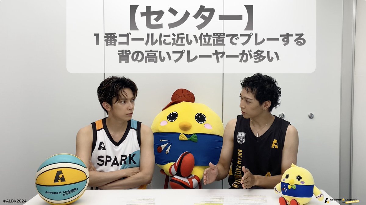 Actors_League's tweet photo. 『ACTORS☆LEAGUE in Basketball 2024』
⋱#アクターズリーグ 🏀続報発表🌈⋰
公式HP☞https://t.co/rwlKzE6h8V

🏀#シアコンTOWN 特別番組
8/31(土)18:00より新番組スタート‼️
#岡宮来夢 ほか選手による「本番直前練習SP」✨

⏰9/3(火)タイムスケジュール

🐥初めてでもわかるルール動画

🟡DC #山田ジェームス武 🟢SS #糸川耀士郎
SPECIALバスケットボール講座⛹️
https://t.co/pXvW01ZQWB