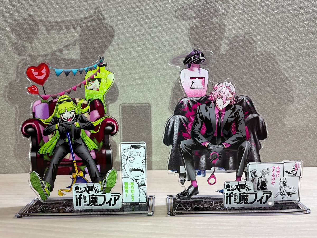 魔入りました!入間くん if Episode of 魔フィア 公式アカウント 魔入りました!入間くん if Episode of 魔フィア 公式アカウント
