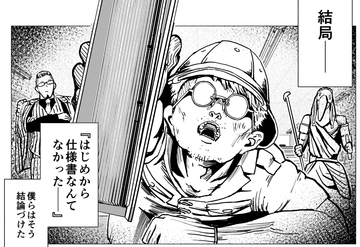 なぜか動くプログラム(0/1) 