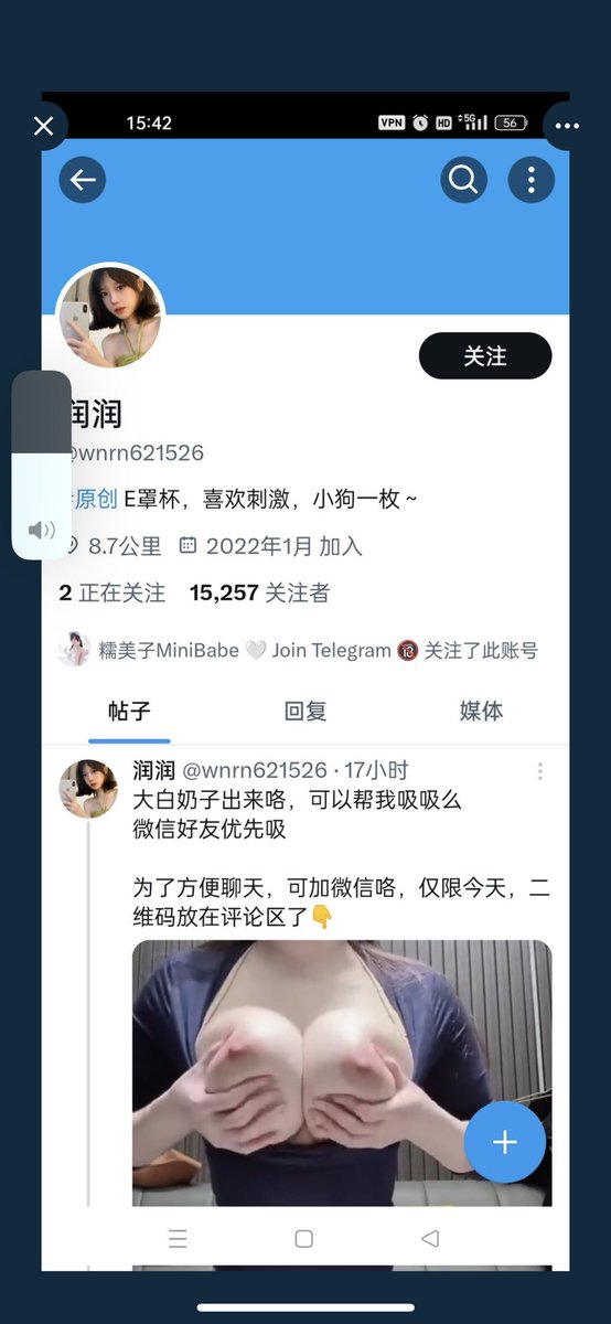 黄推福利内容 - 温柔的精彩图片 福利姬温柔分享的黄推图片2 - 网红私拍内容