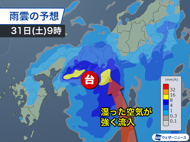ウェザーニュース tweet media