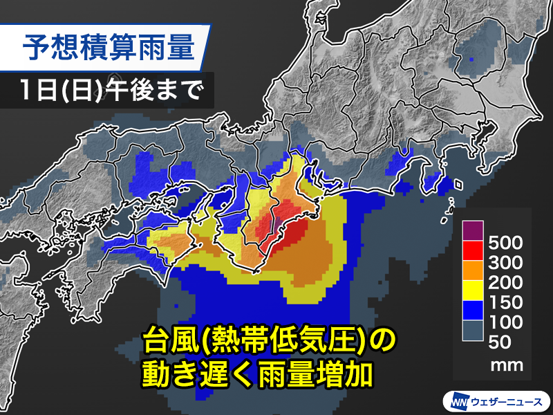 ウェザーニュース tweet media