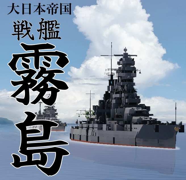 潜水艦隊新編記念 盾 ホビー - FANbREAK（ファンブレイク