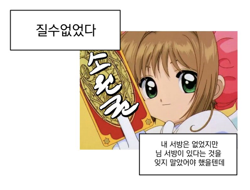 tera__ff14's tweet photo. #마지막_꿈은_당신과_함께

얼레벌레 후기 2편 죽지도 않고 또왔네
휘틀로&amp;알버&amp;에스냥 파트 후기입니다….

그럼 이제 3편쓰러 총총

https://t.co/caQyCEChl9 https://t.co/zoBVBlLBVY