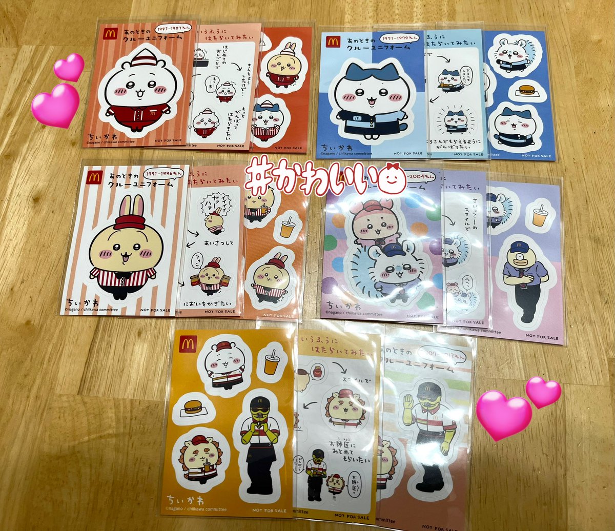 ちいかわ　マクド　ハッピーセット✨
台風🌀心配してたけど☔️どころか☀️
無事コンプ✌️
前回は一種類被ったので良かった🥰