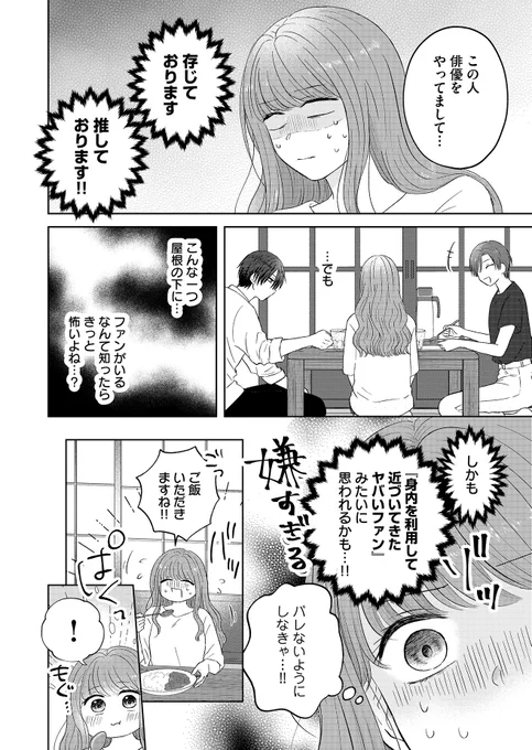 (9/11) 