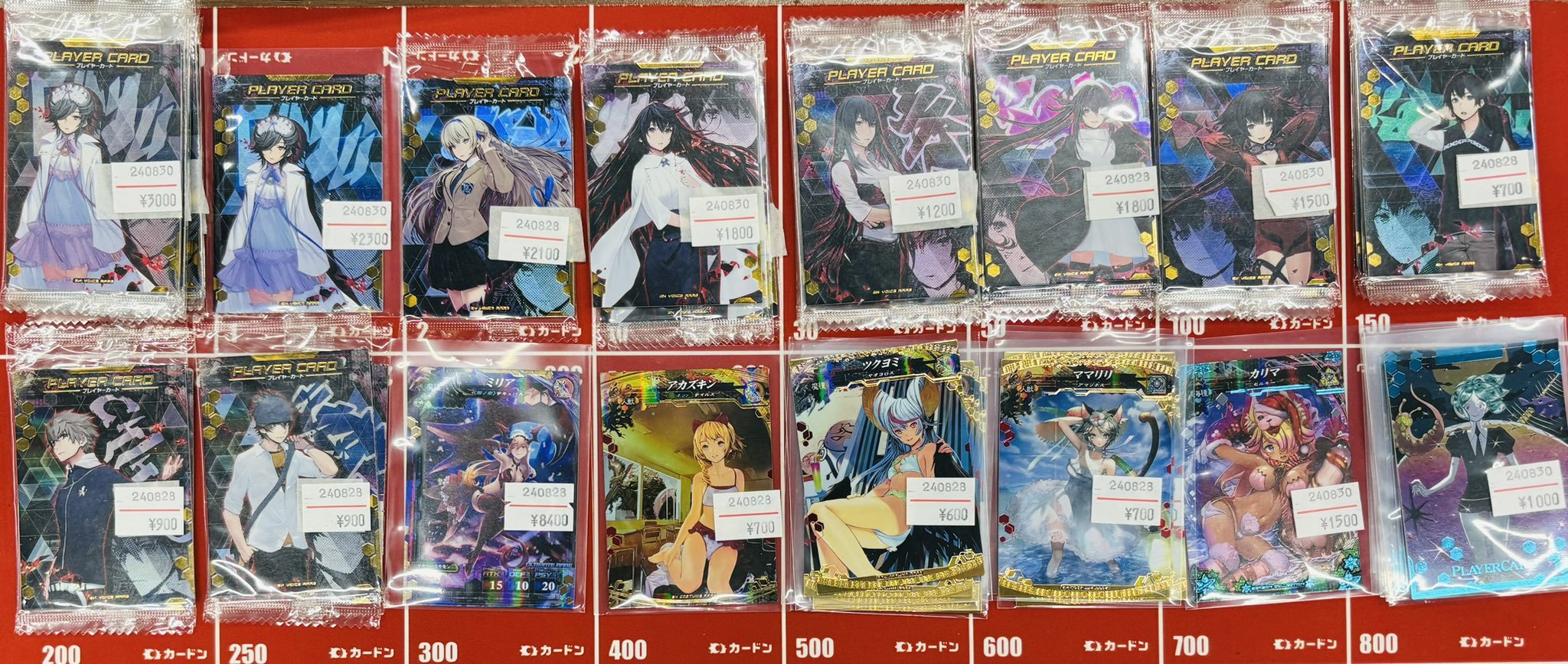 カードン秋葉原本店 on X: 
