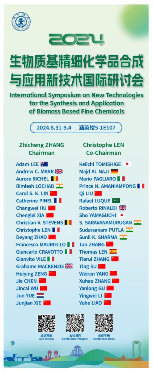 Tomorrow sees the start of a conference in Xian (China) on biomass. The speakers are listed on the poster, and I think we're in for a treat, with some new ideas emerging.