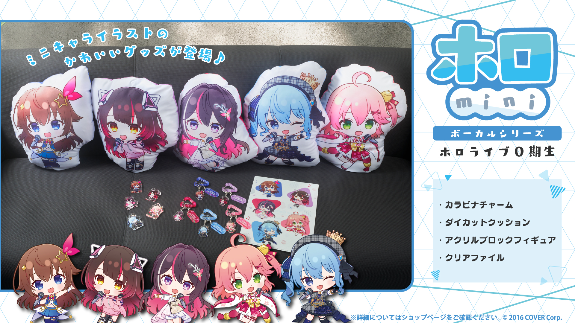 ホロライブ ReGLOSS ReGLOSS | hololive official website