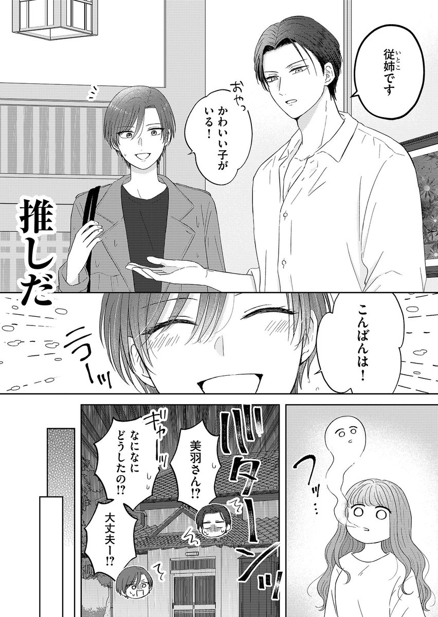 (8/11) 