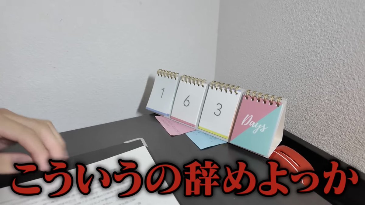 いだちゃんねる サイコ ユニホーム 315 いだちゃんねる サイコ ユニホーム - メルカリ