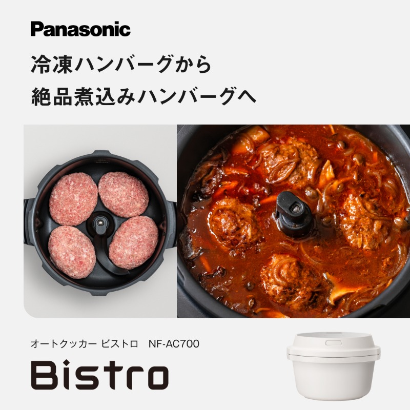 Panasonic Japan公式 on X: 