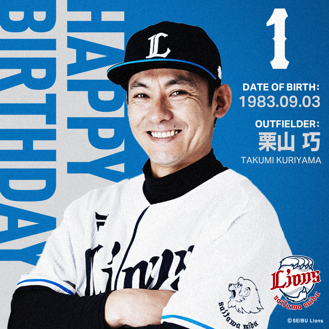 lions_official's tweet photo. ／
ハッピーバースデー！！
＼
今日は #栗山巧 選手の41歳の誕生日です！
お祝いのコメント、お待ちしてます！ 

▼選手プロフィール
https://t.co/NRIdmFqVY8

#埼玉西武ライオンズ #seibulions https://t.co/0j14nbBtLo